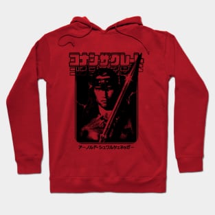 Conan the Barbarian Hoodie